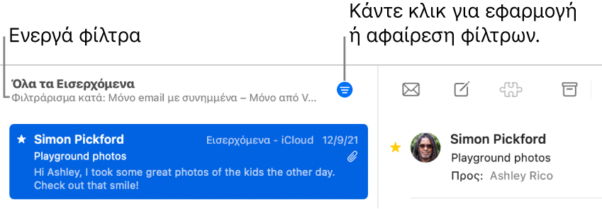 Το παράθυρο του Mail όπου εμφανίζεται η γραμμή εργαλείων πάνω από τη λίστα μηνυμάτων, όπου το Mail υποδεικνύει τα φίλτρα που εφαρμόζονται, όπως «Μόνο από VIP».