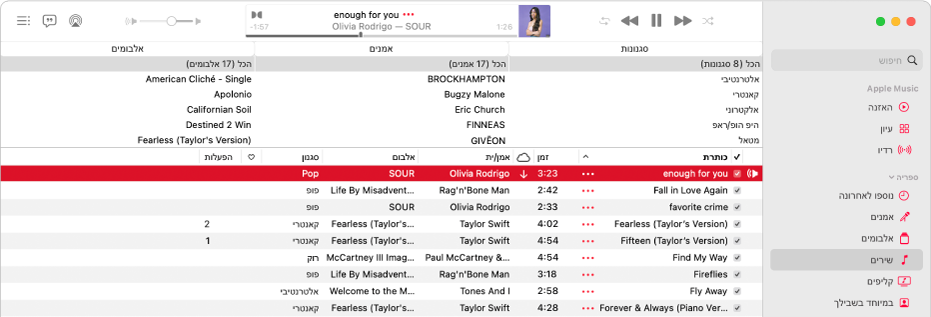החלון הראשי של ״מוסיקה״: דפדפן העמודות מופיע מימין לסרגל הצד ומעל רשימת השירים.