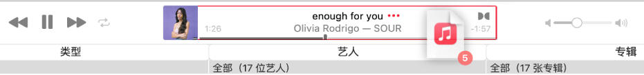 拖到“音乐”窗口顶部的专辑。