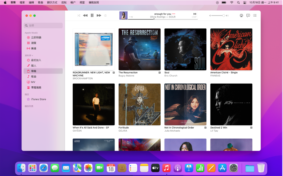 Apple Music視窗及包含多個專輯的資料庫。