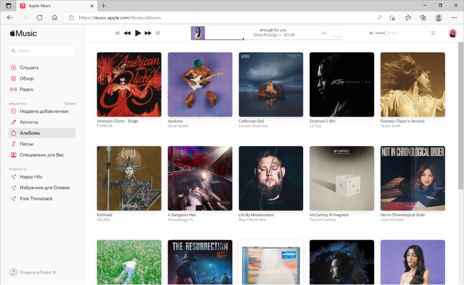В браузере Chrome открыто окно Apple Music, где показана медиатека с несколькими альбомами.