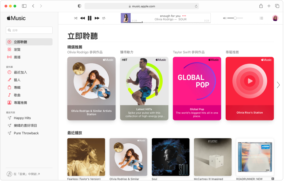 Safari 中的 Apple Music 視窗顯示「立即聆聽」。