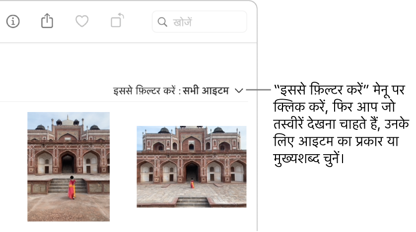 “इसके अनुसार फ़िल्टर करें” पॉप-अप मेनू सभी आइटम दिखाने के लिए सेट है।