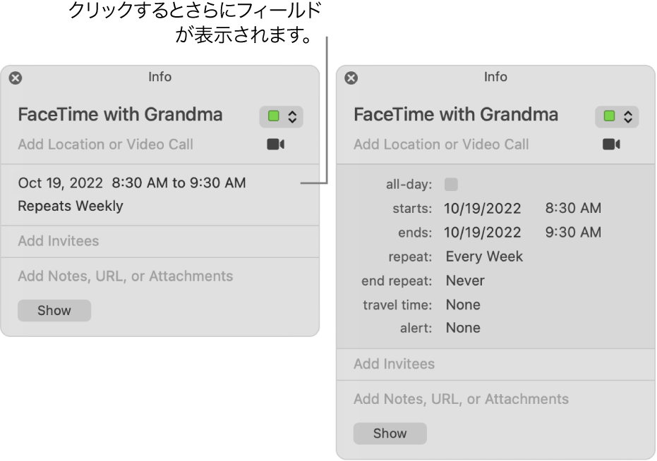 Macの カレンダー で繰り返しイベントを設定する 削除する Apple サポート 日本