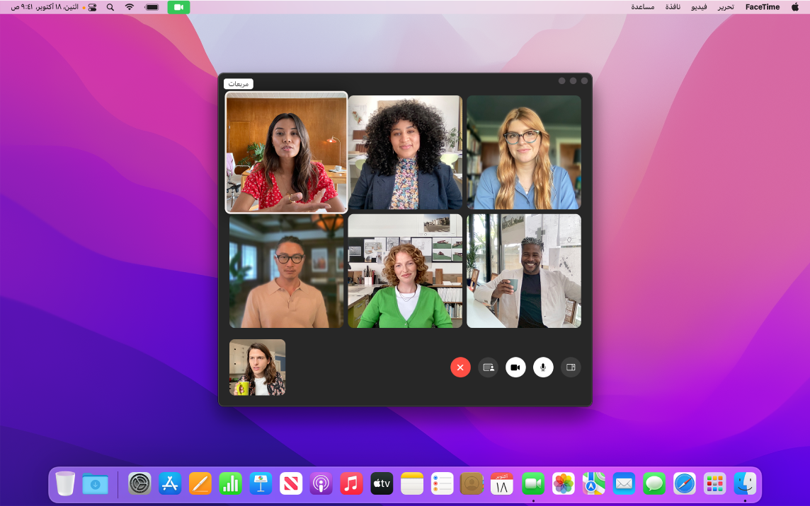 نافذة FaceTime تظهر بها مجموعة من المستخدمين المدعوين.