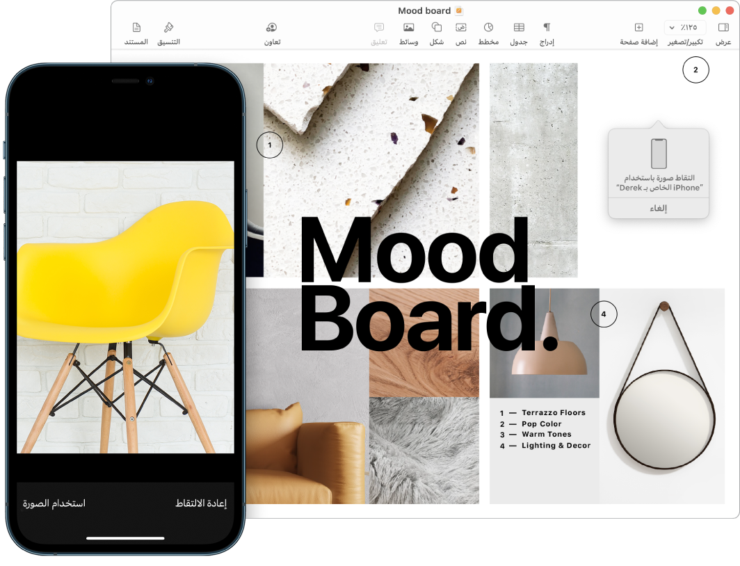 جهاز iPhone يعرض صورة وشاشة Mac تعرض مستند Pages به مربع مطالبة يسأل عن مكان وضع الصورة.
