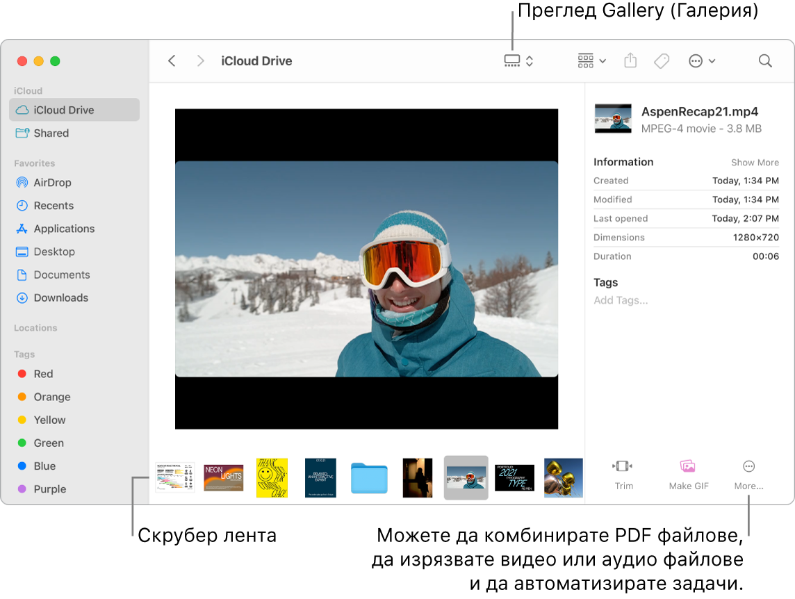 Отворен прозорец на Finder в Gallery View (Изглед Галерия), който показва голяма снимка с редица по-малки снимки—лентата на скубера—под нея. Бутоните за управление на завъртане, подчертаване и други са вдясно на лентата на скрубера.