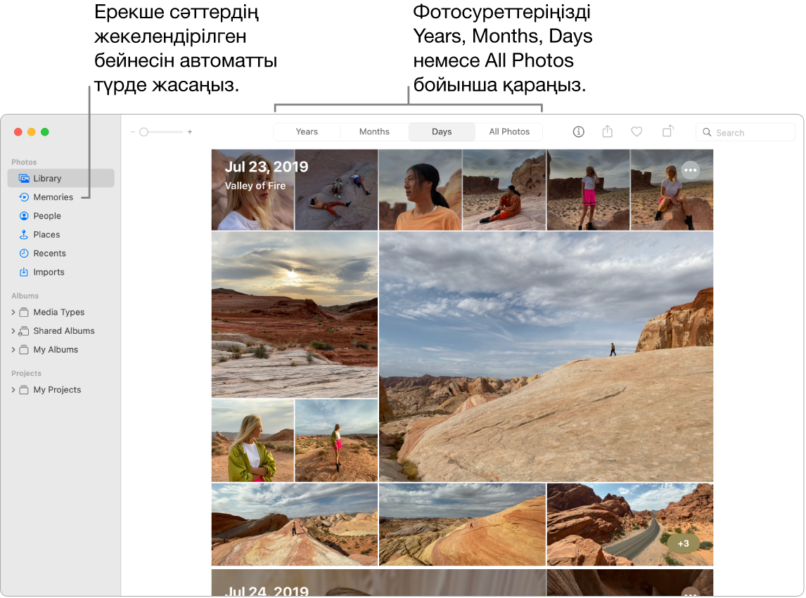 Сол жақ бүйірлік жолақта Memories мүмкіндікгін көрсетіп тұрған Photos терезесі және альбомыңыздағы фотосуреттерді күн, ай және жыл бойынша қарауыңызға болатын Photos терезесінің жоғарғы жағындағы ашылмалы мәзір.
