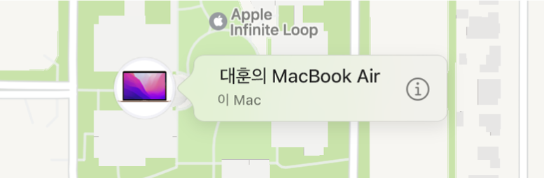 Danny의 MacBook Pro 정보 아이콘 클로즈업.