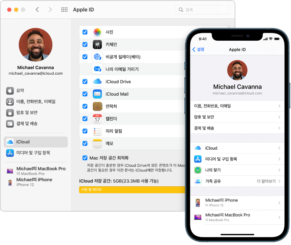 iPhone의 iCloud 설정 및 Mac의 iCloud 윈도우.