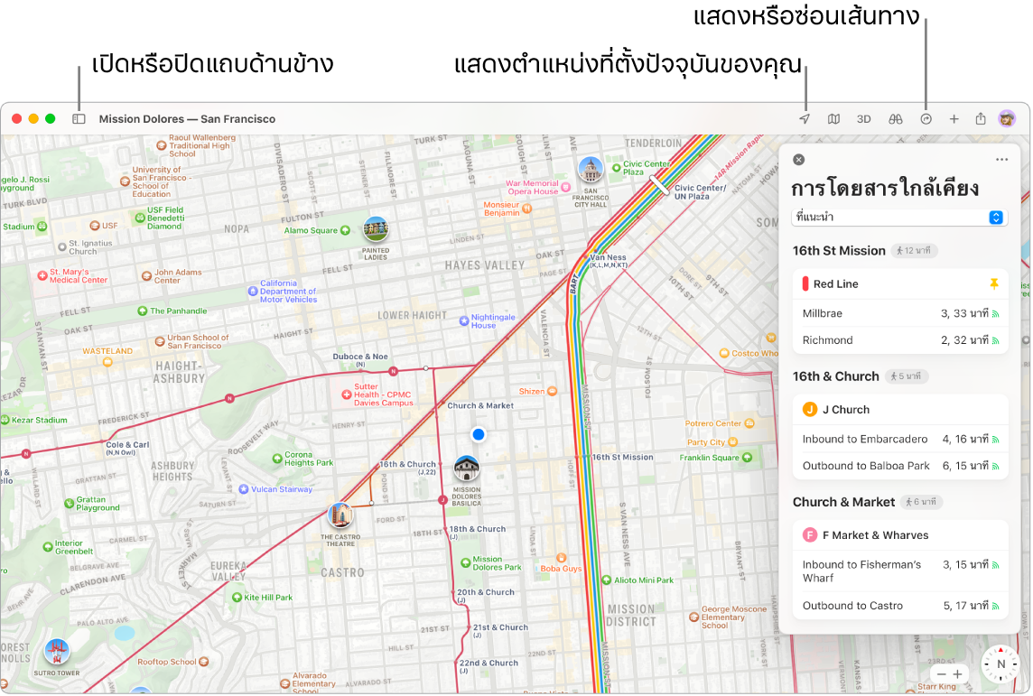 หน้าต่างแอปแผนที่ที่แสดงวิธีรับเส้นทางโดยการคลิกปลายทางในแถบด้านข้าง วิธีเปิดหรือปิดแถบด้านข้าง และวิธีค้นหาตำแหน่งที่ตั้งปัจจุบันของคุณบนแผนที่