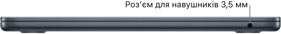 Права сторона MacBook Air із виноскою на гніздо для навушників 3,5 мм.