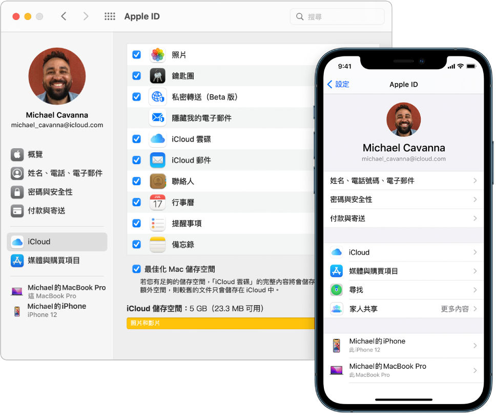 iPhone 上的 iCloud 設定和 Mac 上的 iCloud 視窗。