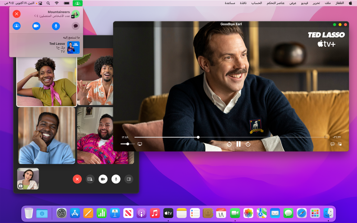 حفلة مشاهدة مشتركة تعرض حلقة من مسلسل "Ted Lasso" في تطبيق Apple TV والمشاهدين في نافذة FaceTime.