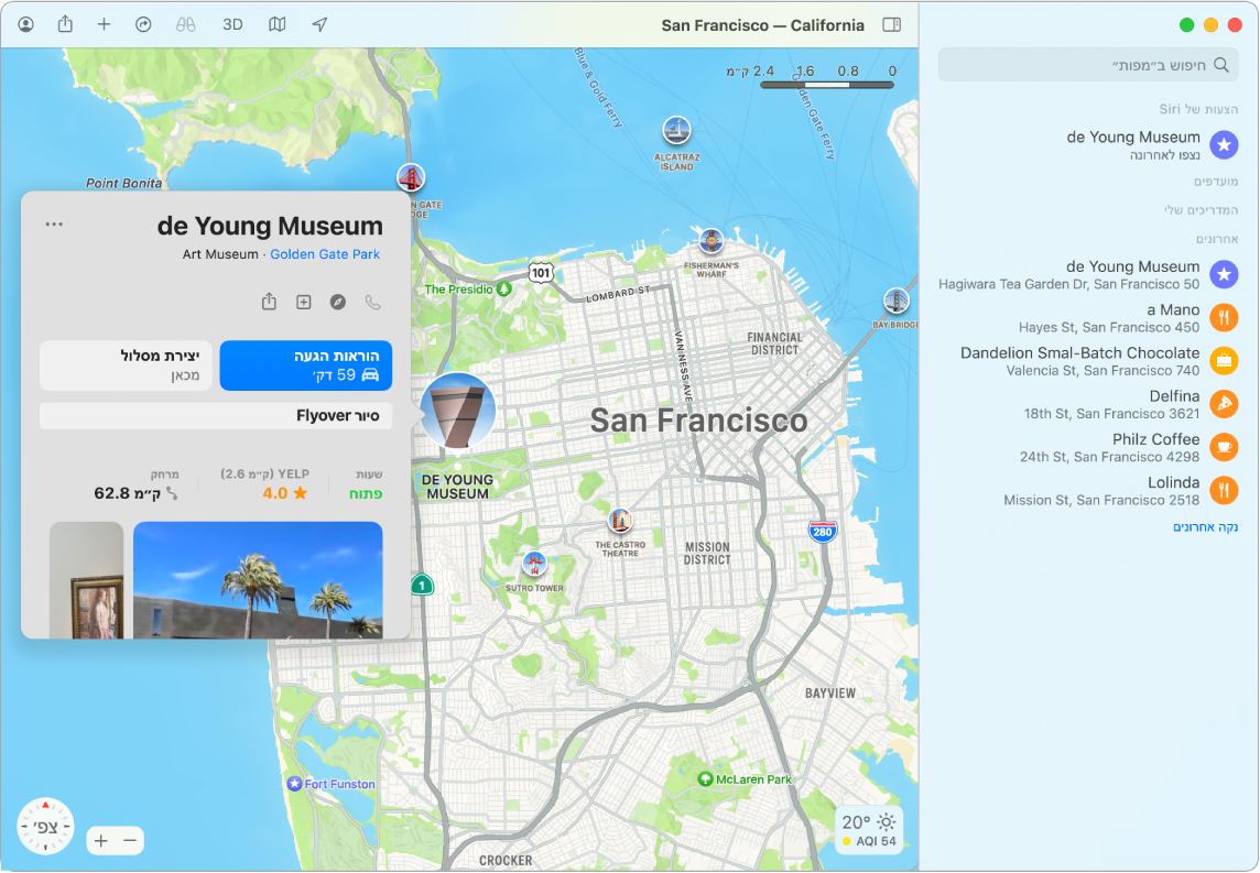 מפה של סן פרנסיסקו המציגה מוזיאון. חלון מידע מציג מידע חשוב על העסק.