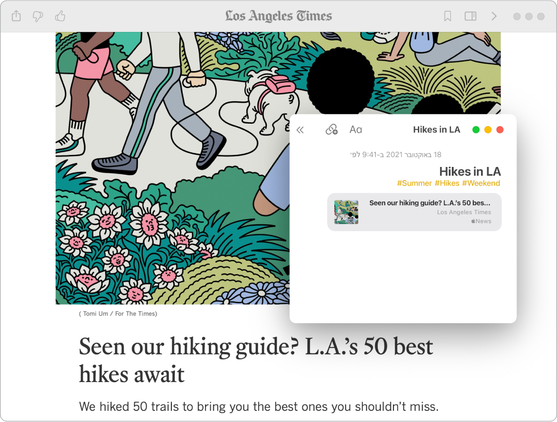חלון של היישום News מציג מאמר של ה-Los Angeles Times בנושא טיולים רגליים עם “פתק מהיר” שכותרתו “Hikes in LA” ושכולל את התגיות ‎#Summer‏, ‎#Hikes ו-‎#Weekend.
