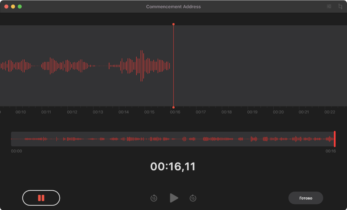 Окно приложения «Диктофон», в котором показан процесс создания голосовой записи.