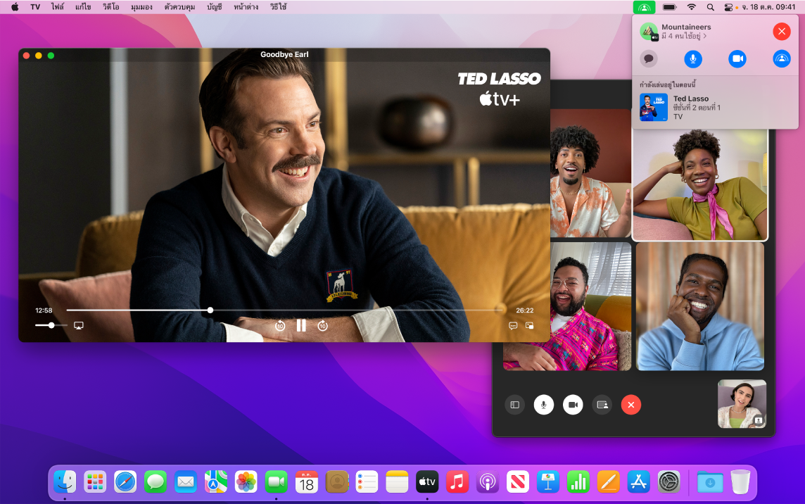 ปาร์ตี้การรับชมที่แชร์โดยมีตอนของ Ted Lasso ในหน้าต่างแอป Apple TV และผู้ชมในหน้าต่าง FaceTime