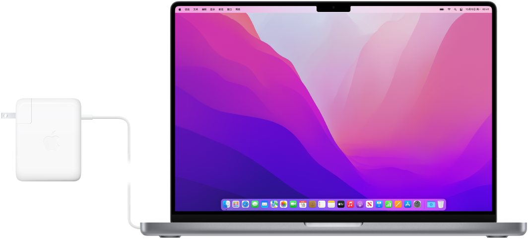 已连接电源适配器的 16 英寸 MacBook Pro。
