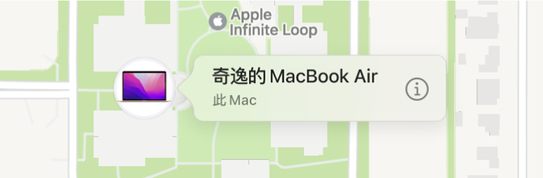 浩瀚的 MacBook Pro 的信息图标特写。