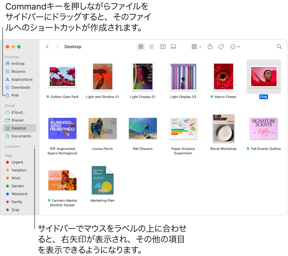 Macのfinderツールバーをカスタマイズする Apple サポート 日本