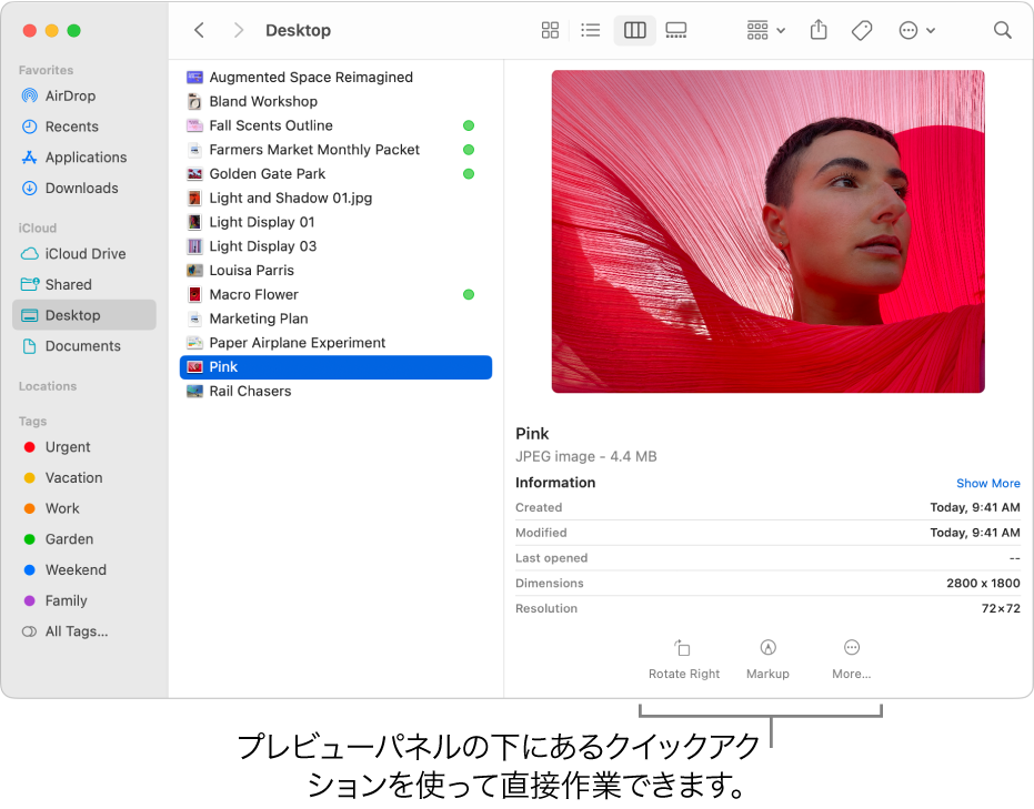 Macのfinderでクイックアクションを実行する Apple サポート 日本