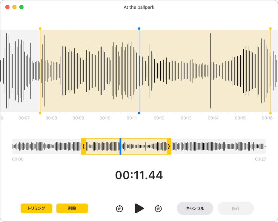 Macで録音を編集する Apple サポート 日本