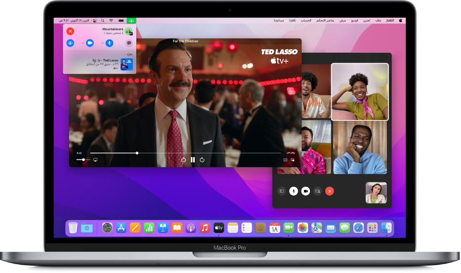 يظهر SharePlay على Mac مع تطبيق Apple TV ومكالمة FaceTime مباشرة.