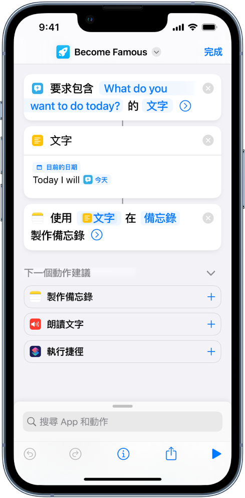 包含提示的文字捷徑。