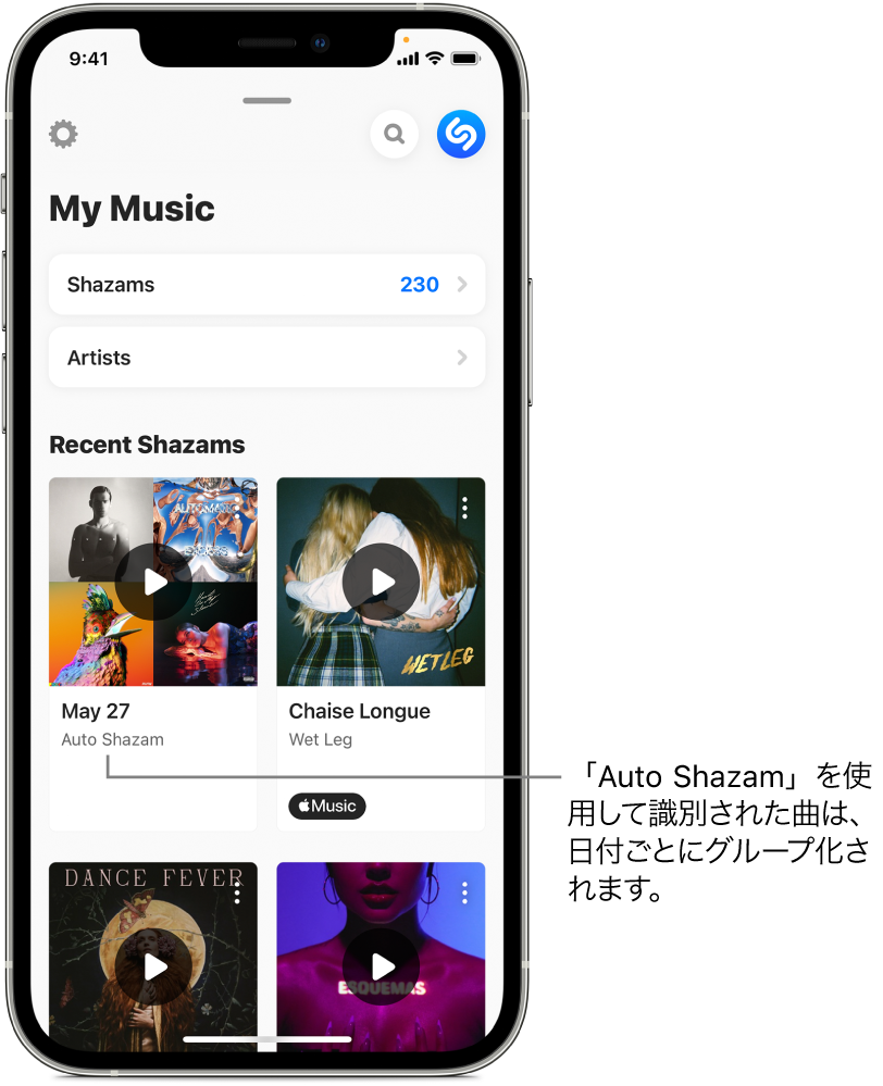 Iphone Ipad またはipod Touchで曲をshazamする Apple サポート 日本