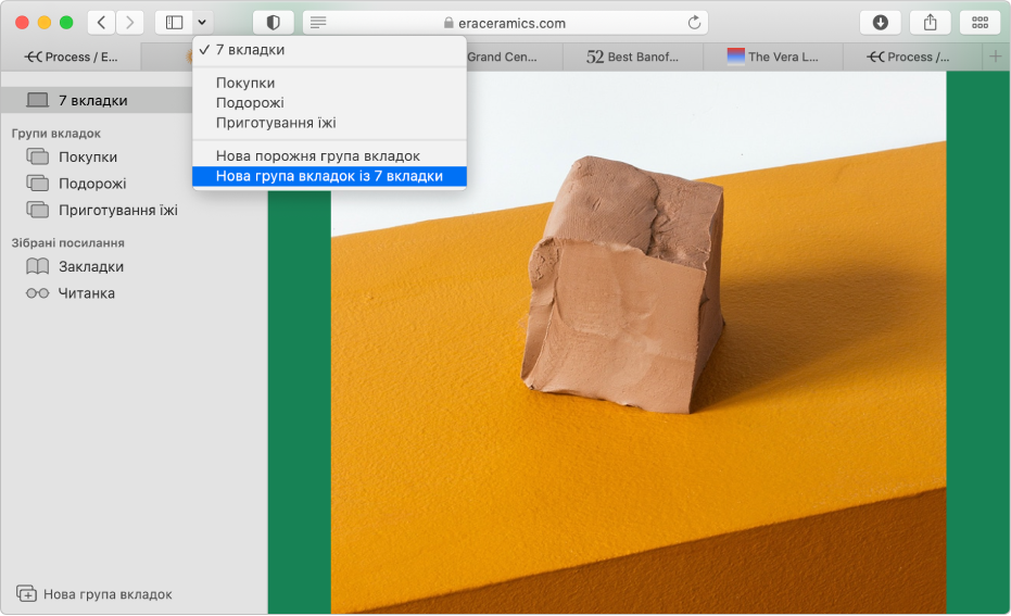 Вікно Safari з бічною панеллю та наявними групами вкладок. Кілька вкладок відкриті в головному вікні, а також опції створення нової групи вкладок.