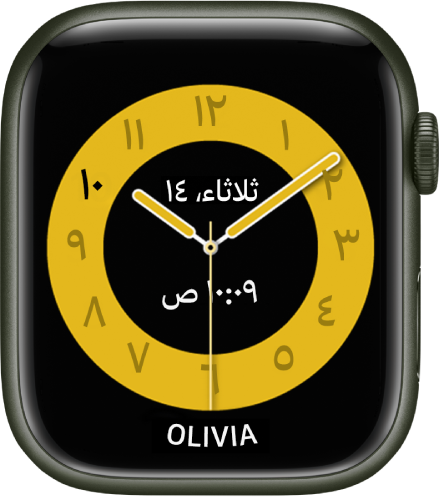 واجهة الساعة وقت الدراسة، وتظهر بها ساعة تناظرية مع وجود التاريخ والوقت الرقمي بالقرب من المنتصف. اسم الشخص الذي يستخدم الساعة في الجزء السفلي.