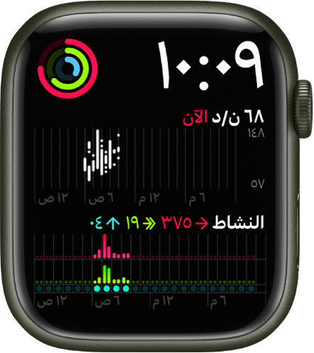 واجهة الساعة "ثنائية تركيبية" تعرض ساعة رقمية بالقرب من أعلى اليسار، وإضافة النشاط في أعلى اليمين، وإضافة معدل نبض القلب في منتصف الجانب الأيمن، وإضافة النشاط في الأسفل.