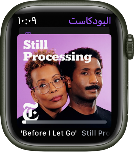 تطبيق البودكاست على Apple Watch يعرض عملاً فنيًا في البودكاست. اضغط على العمل الفني لتشغيل الحلقة.