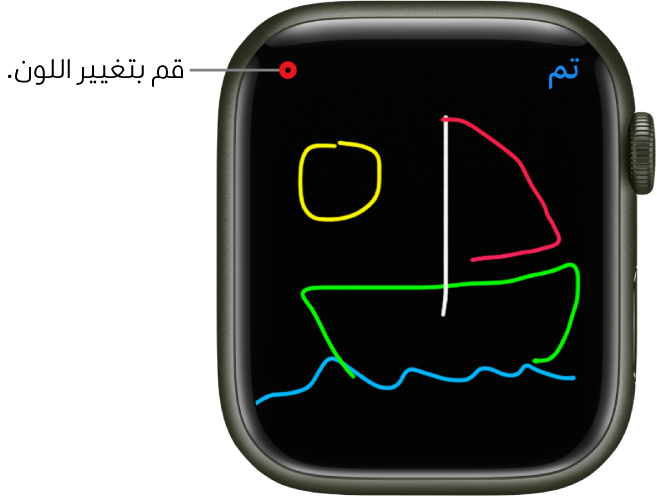 لوحة الرسم القماشية مع وجود تخطيط في المنتصف، ومنتقي الألوان في الزاوية العلوية اليمنى.