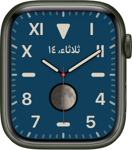 واجهة الساعة كاليفورنيا، تظهر مجموعة من الأرقام الرومانية والعربية. وتعرض التاريخ وإضافة طور القمر.