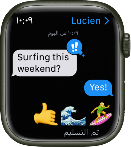 محادثة على Apple Watch في تطبيق الرسائل.