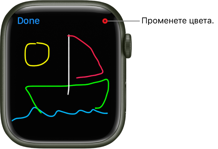 Платното за рисуване с рисунка в центъра и бутона за избор на цвят в горния десен ъгъл.