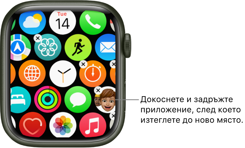 Начален екран на Apple Watch в изглед решетка.