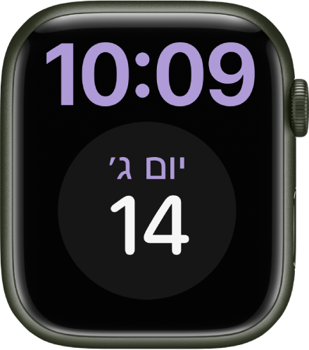 עיצוב השעון ״גדול״ מציג את השעה במבנה דיגיטלי בראש המסך. מתחת, מופיעה תצוגה גדולה של ״לוח שנה״.