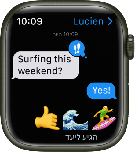 Apple Watch מציג שיחה בתוך היישום ״ הודעות״.