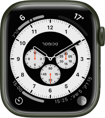 הווריאציה ״טכומטר״ של עיצוב השעון ״שעון עצר מקצועי״. הוא כולל ארבע תצוגות: ״אינדקס קרינה״ משמאל למעלה, ״טמפרטורה״ מימין למעלה, ״ספירות לאחור״ משמאל למטה ו״הירח״ מימין למטה.