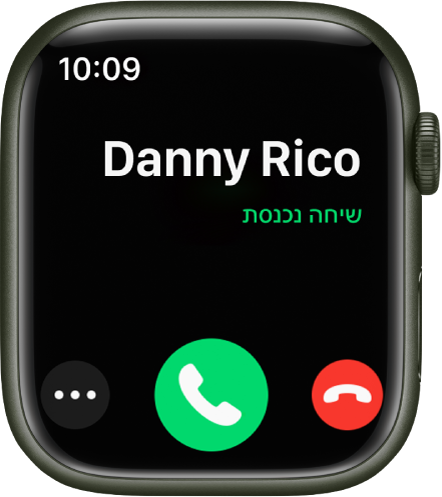 מסך ה‑Apple Watch בעת קבלת שיחה: שם המתקשר, המילים ״שיחה נכנסת״, הכפתור ״דחה״ האדום, הכפתור ״ענה״ הירוק והכפתור ״אפשרויות נוספות״.