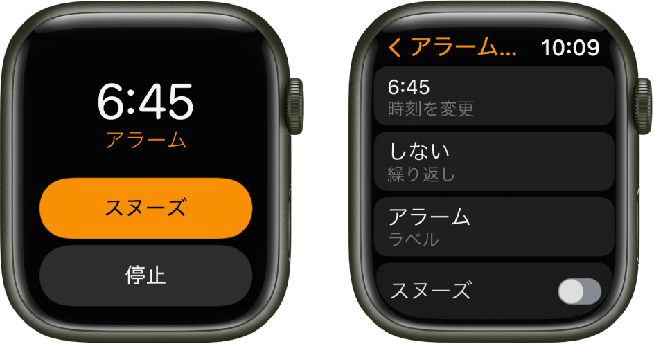 Apple Watchの2つの画面: 一方の画面には「スヌーズ」ボタンと「停止」ボタンのある文字盤が表示されています。もう一方の画面には「編集」設定が表示されていて、その下に「時刻を変更」、「繰り返し」、「アラーム」のボタンがあります。一番下には「スヌーズ」スイッチがあります。「スヌーズ」スイッチはオフになっています。