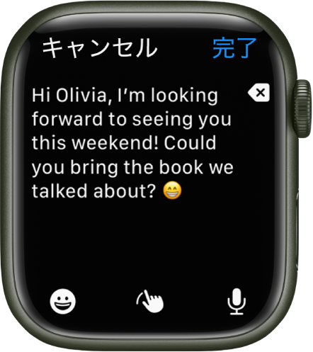 「メール」Appにメールメッセージの入力画面が表示されています。上部付近に本文のテキストが表示されていて、右側に「削除」ボタンがあります。下部には、「絵文字」、「スクリブル」、「音声入力」のボタンがあります。右上に「完了」ボタンがあります。