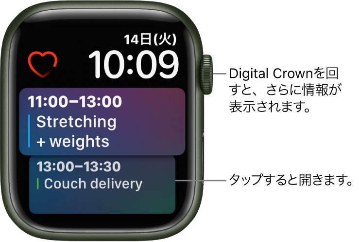 「Siri」の文字盤。リマインダーとカレンダーイベントが表示されています。画面の左上に「心拍数」コンプリケーションがあります。右上に日付と時刻が表示されています。右下に「カレンダースケジュール」コンプリケーションがあり、2件のイベントが表示されています。