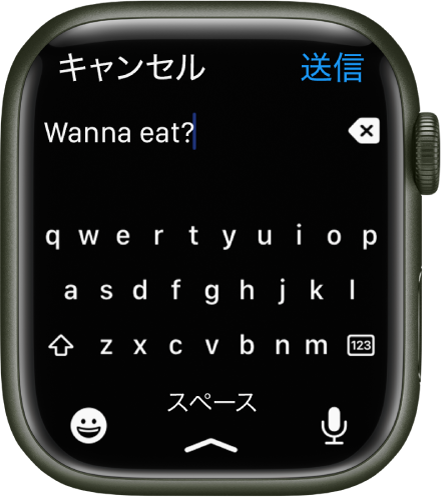テキスト入力画面。QWERTYキーボードが表示されています。上部にいくつかのテキストが表示されていて、右側に「削除」ボタンがあります。下部には、「絵文字」、「スペース」、および「音声入力」の各ボタンがあります。