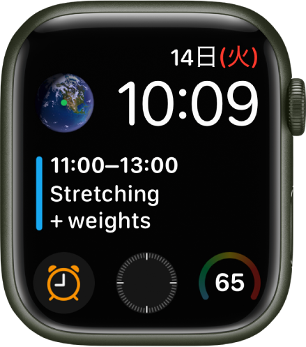 「インフォグラフモジュラー」の文字盤。左上に「地球」コンプリケーション、中央に「カレンダースケジュール」コンプリケーション、下に3つのサブダイヤルコンプリケーションが表示されています。アラーム、コンパス、および気温