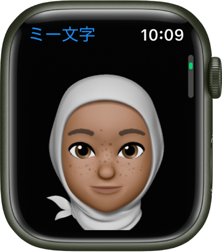 Apple Watchの「ミー文字」App。顔が表示されています。
