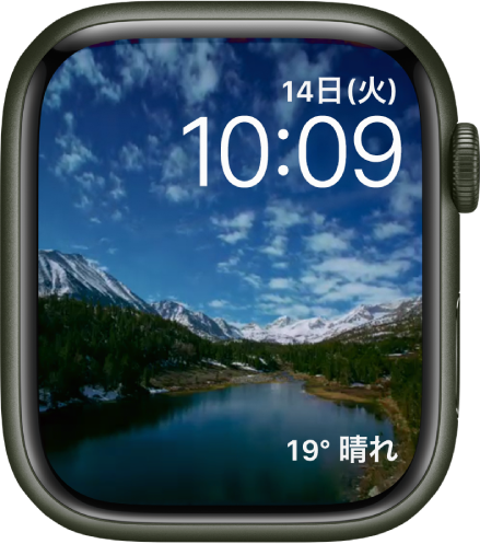 「タイムラプス」の文字盤には、美しい風景のタイムラプスビデオが再生されます。一番下は天気のコンプリケーションです。